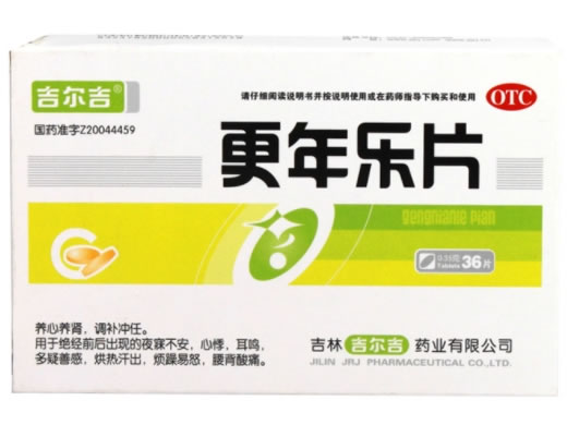 吉尔吉更年乐片招商代理 36片