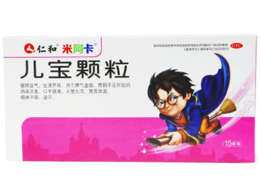 米阿卡儿宝颗粒招商代理 15袋 药都樟树制药