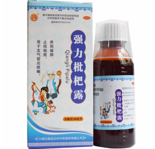 巍强力枇杷露招商代理 100ml