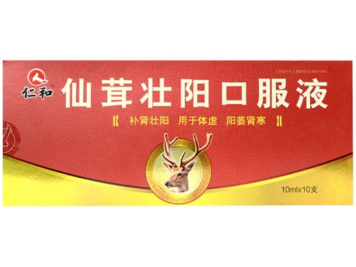 仙茸壮阳口服液