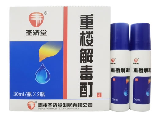 圣济堂重楼解毒酊招商代理 2瓶