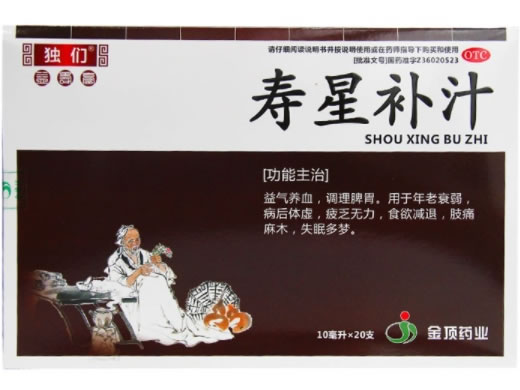 独们寿星补汁招商代理 20支