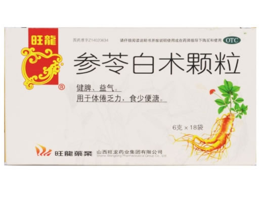 参苓白术颗粒