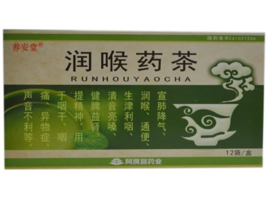 润喉药茶招商代理 12袋