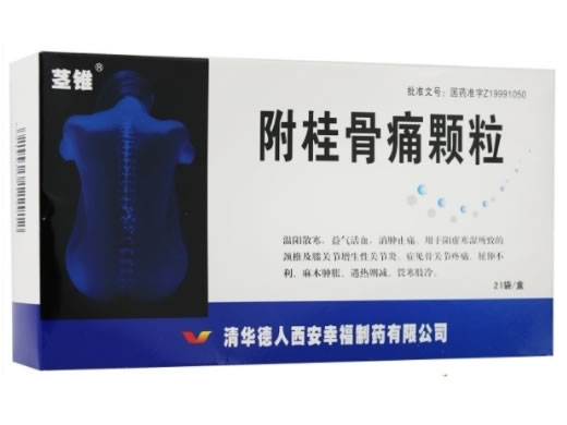 茎锥附桂骨痛颗粒招商代理 21袋 茎锥