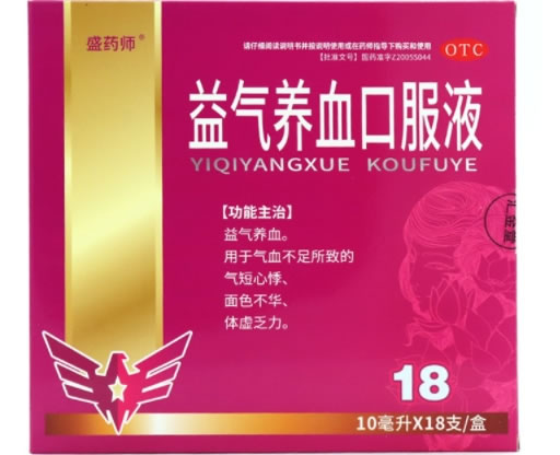 盛药师益气养血口服液招商代理 10ml*18支