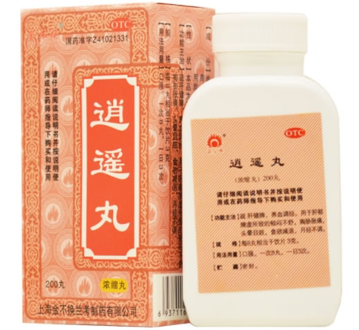 金不换逍遥丸(浓缩丸)招商代理 200丸