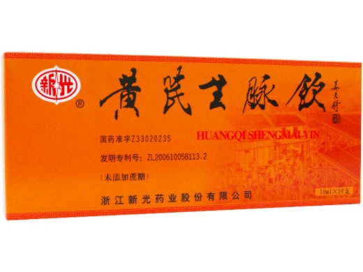 新光黄芪生脉饮招商代理 无糖型 10支