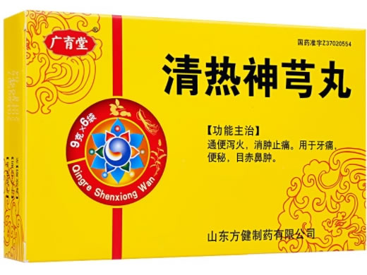 广育堂清热神芎丸招商代理 