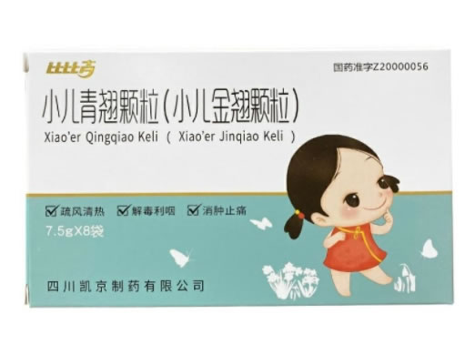 小儿青翘颗粒