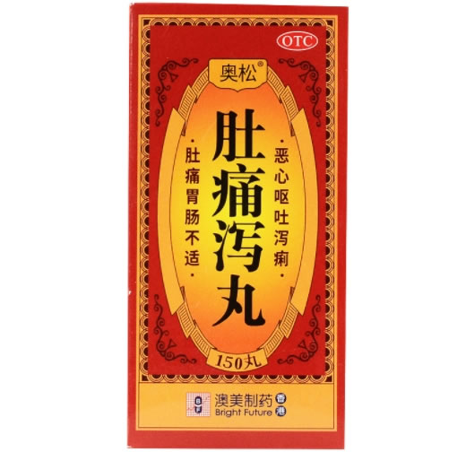 奥松肚痛泻丸招商代理 