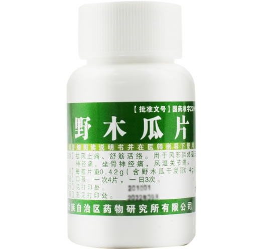 十万山野木瓜片招商代理 100片 十万山