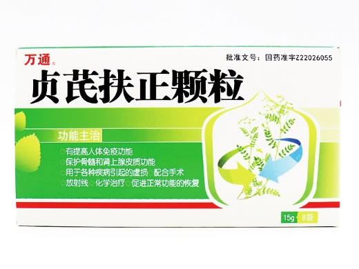 贞芪扶正颗粒招商代理 15g*8袋 华夏药业