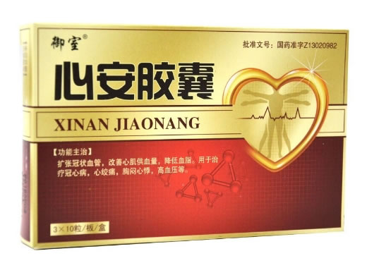 御室心安胶囊招商代理 30粒 御室