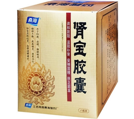 桑海肾宝胶囊招商代理 80粒