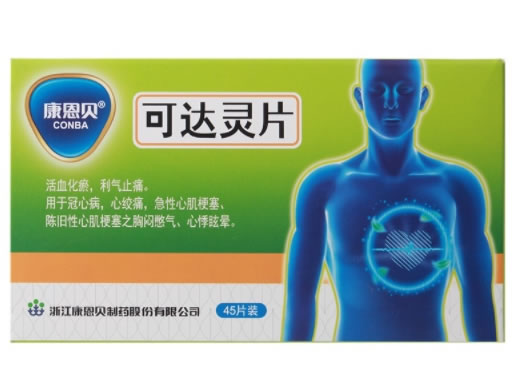 康恩贝可达灵片招商代理 45片