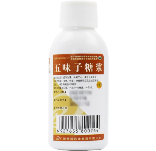 五味子糖浆招商代理 100ml 邦琪药业