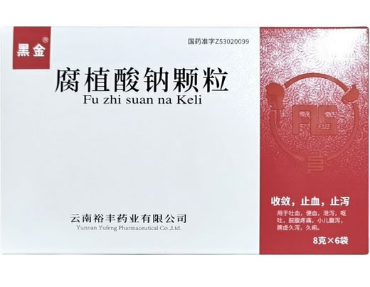 黑金腐植酸钠颗粒招商代理 黑金