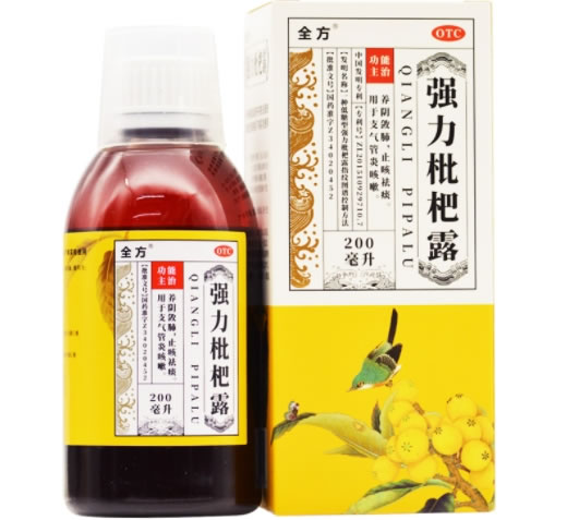 全方强力枇杷露招商代理 200ml