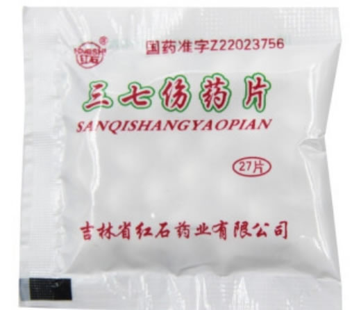 三七伤药片招商代理 27片(袋) 红石药业