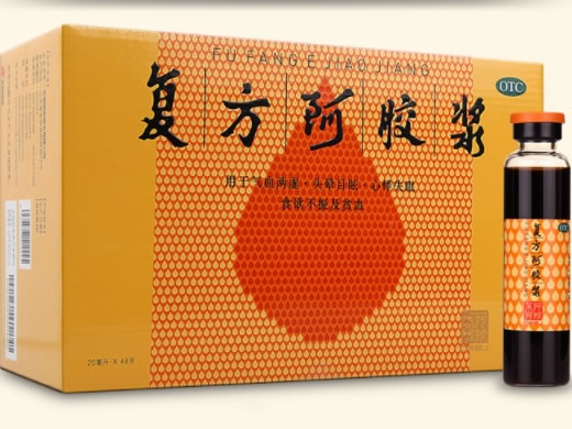 东阿阿胶复方阿胶浆招商代理 48支 无蔗糖