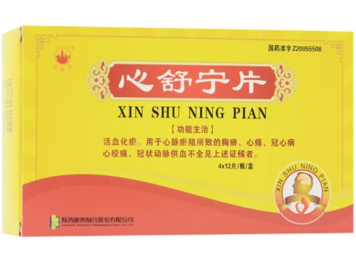 万花山心舒宁片招商代理 万花山