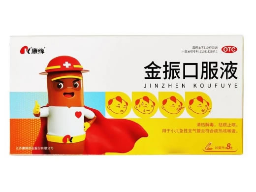 金振口服液