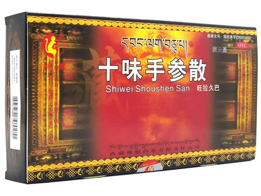 十味手参散招商代理 3小盒 西藏神猴药业