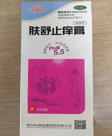 肤舒止痒膏