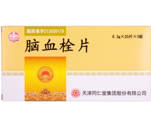 脑血栓片招商代理 60片 天津同仁堂