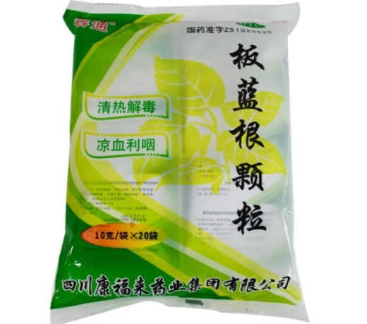 蓉通板蓝根颗粒招商代理 