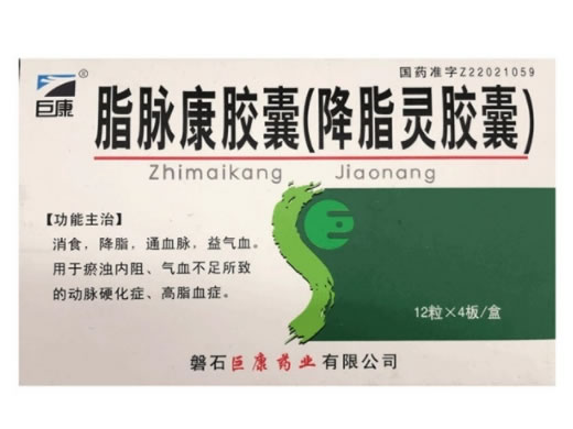 巨康脂脉康胶囊(降脂灵胶囊)招商代理 巨康