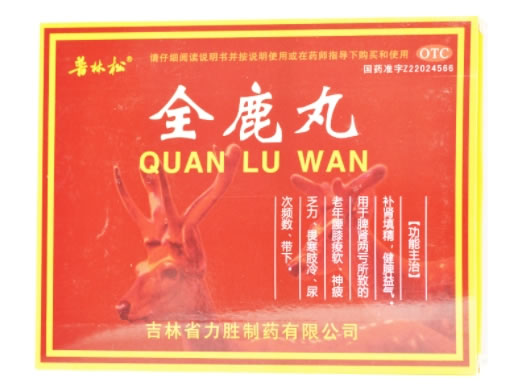 普林松全鹿丸招商代理 7袋*2小盒 普林松