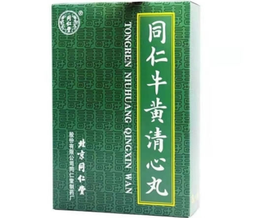 同仁堂同仁牛黄清心丸招商代理 绿盒