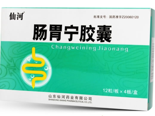 仙河肠胃宁胶囊招商代理 48粒