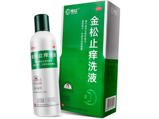 花红金松止痒洗液招商代理 200ml