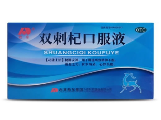 敖东双刺杞口服液招商代理 敖东