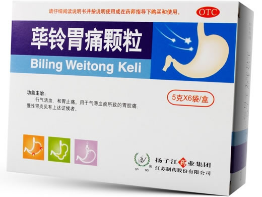 护佑荜铃胃痛颗粒招商代理 6袋