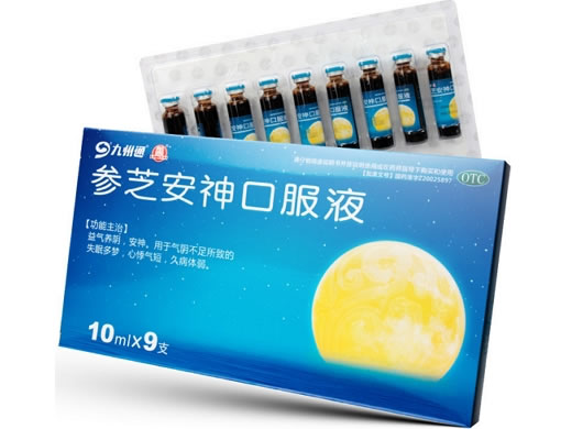 九州通参芝安神口服液招商代理 九州通