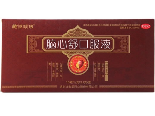 济安堂脑心舒口服液招商代理 11支