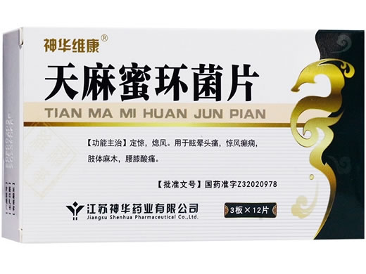 天麻蜜环菌片招商代理 36片 神华药业