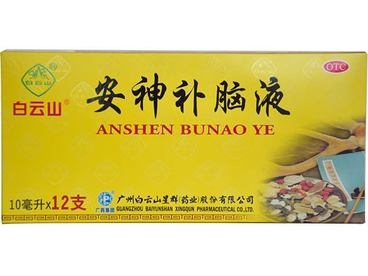 安神补脑液