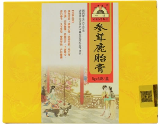 上津老人/叶桂叶天士参茸鹿胎膏招商代理 6块 叶桂叶天士
