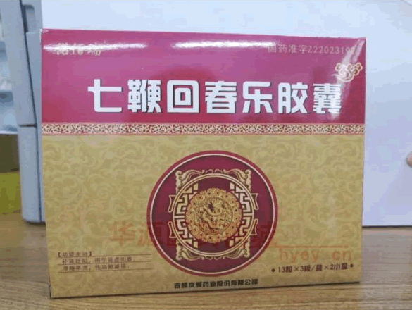 七鞭回春乐胶囊