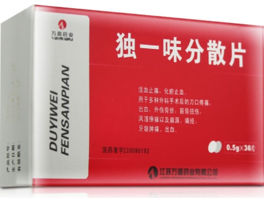 万高药业独一味分散片招商代理 36片 万高药业