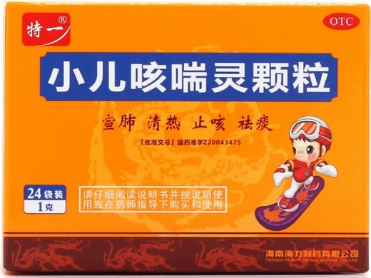 特一小儿咳喘灵颗粒招商代理 24袋