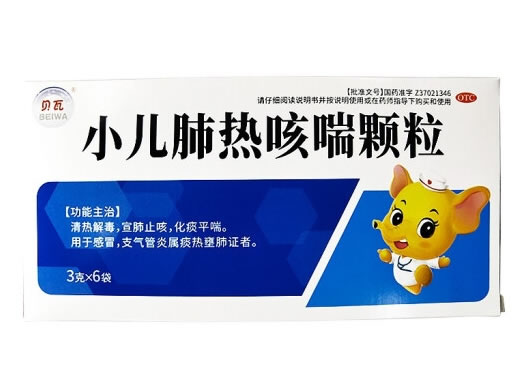 贝瓦小儿肺热咳喘颗粒招商代理 6袋
