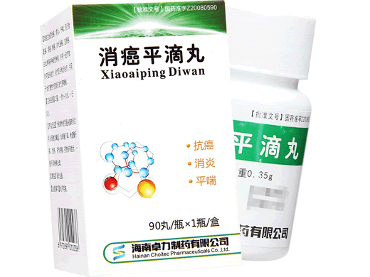 消癌平滴丸招商代理 