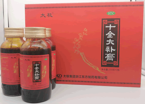 太极十全大补膏招商代理 250g*3瓶