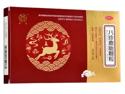 新麓/杏林广济堂八珍鹿胎颗粒招商代理 新麓